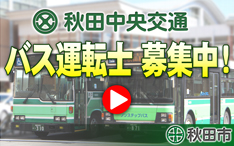 テレビCM
