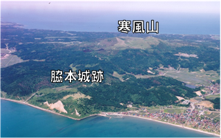 男鹿半島・大潟ジオパーク展示室