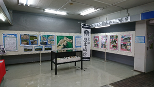 男鹿半島・大潟ジオパーク展示室